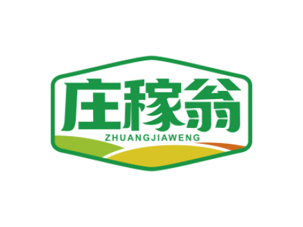 庄稼翁
