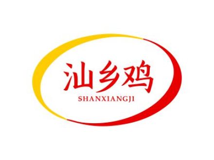 汕乡鸡