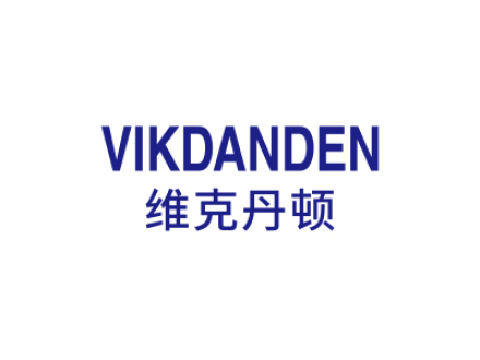 VIKDANDEN 维克丹顿