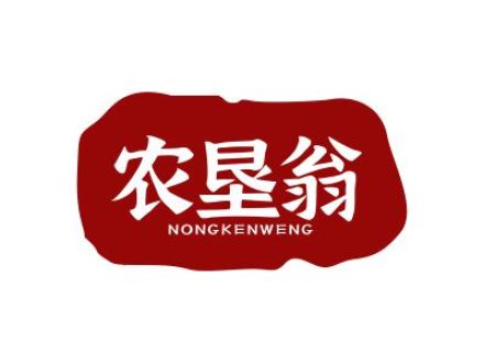 农垦翁