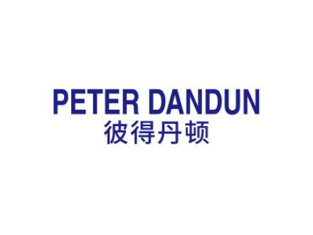 PETER DANDUN 彼得丹顿