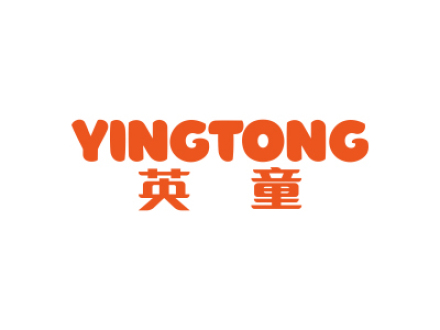英童
