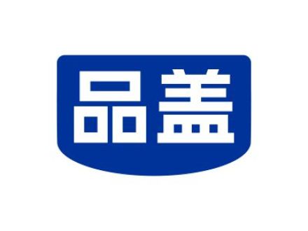 品盖