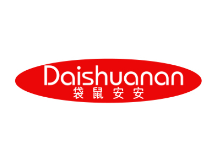 袋鼠安安