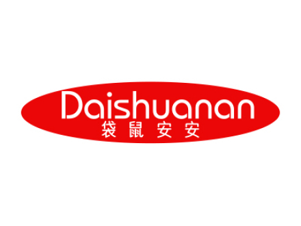 袋鼠安安