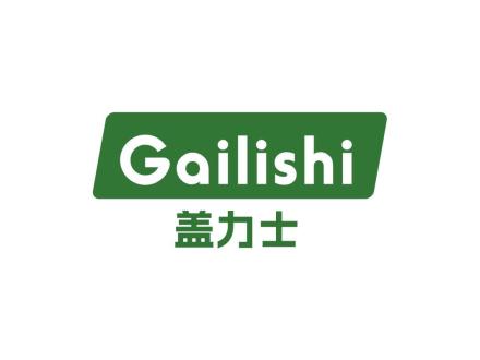 盖力士
