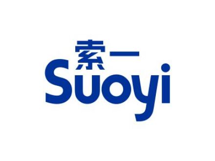 索一