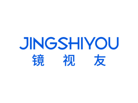 镜视友