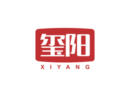 玺阳