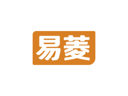 易菱