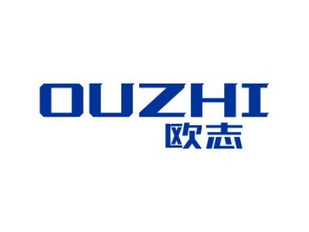 欧志