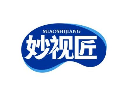 妙视匠