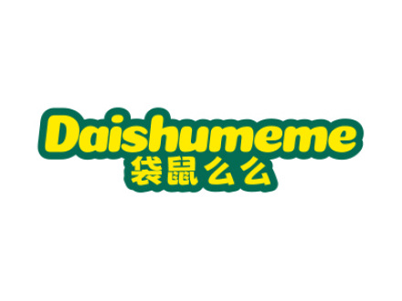 袋鼠么么