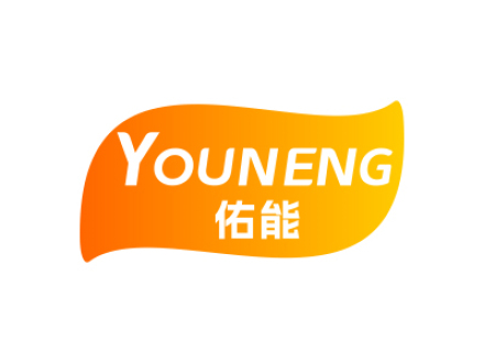 佑能