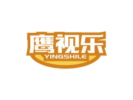 鹰视乐