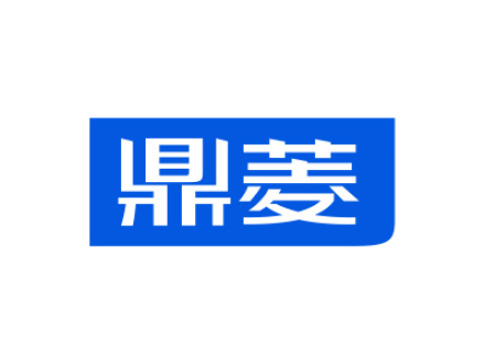 鼎菱