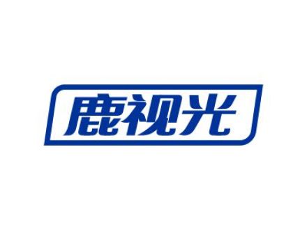 鹿视光