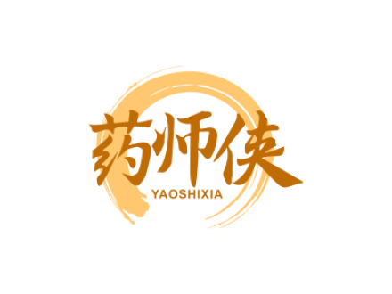药师侠
