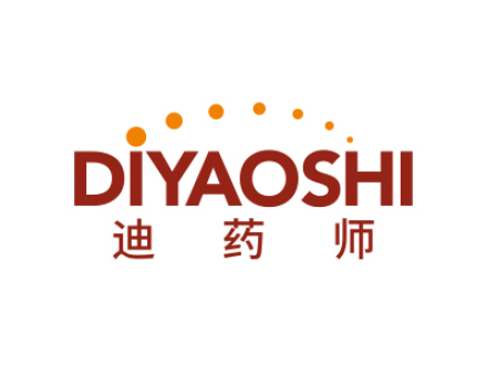 迪药师