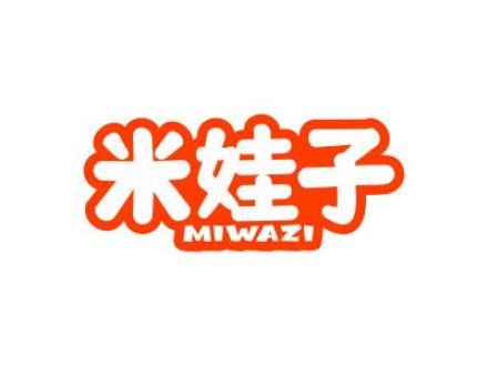 米娃子