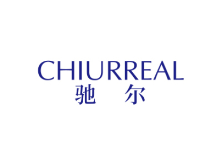 CHIURREAL 驰尔