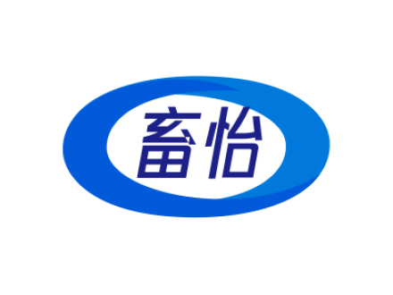 畜怡