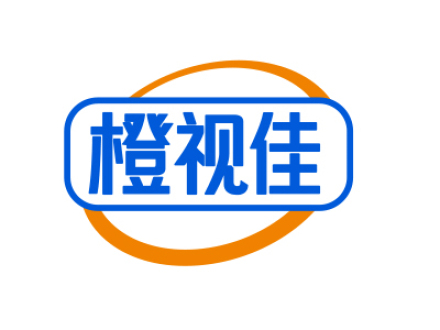 橙视佳