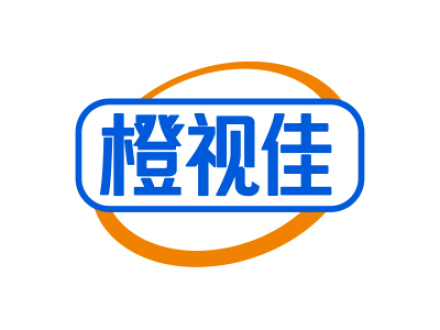 橙视佳