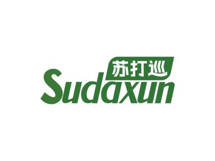 苏打巡