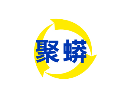 聚蟒