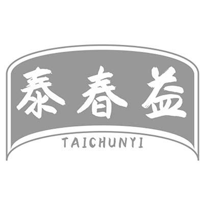 泰春益