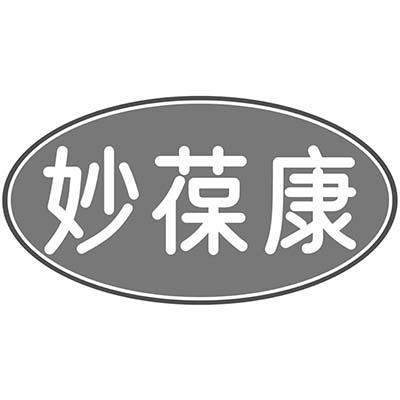 妙葆康