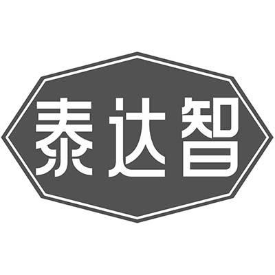 泰达智