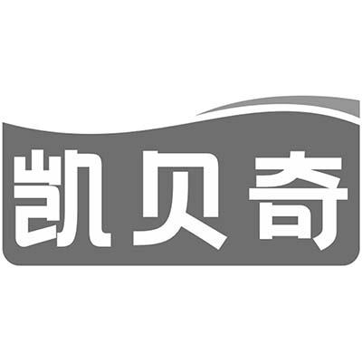 凯贝奇