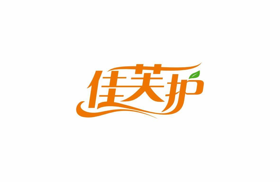 佳芙护