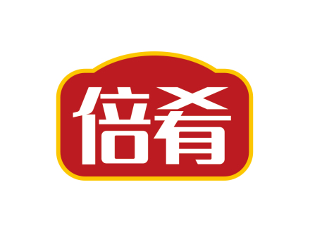 倍肴