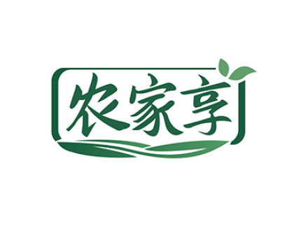 农家享