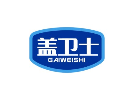 盖卫士