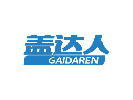 盖达人