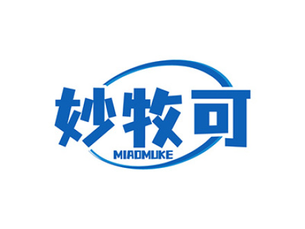 妙牧可 妙牧可