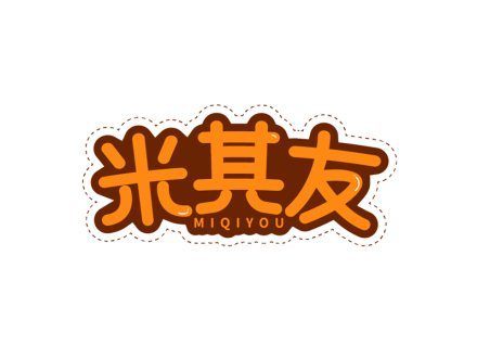米其友
