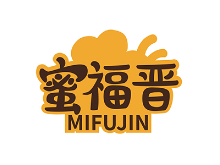 蜜福晋