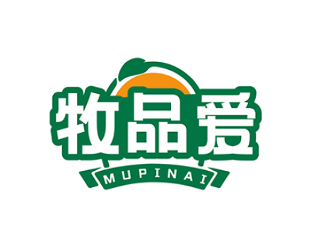牧品爱