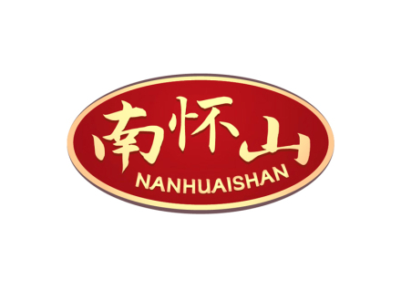 南怀山