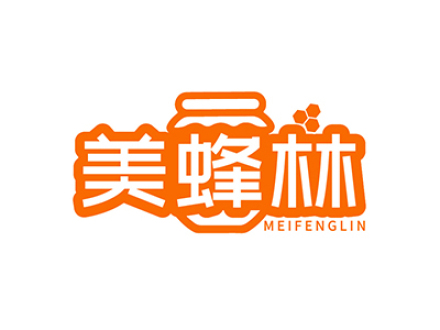 美蜂林