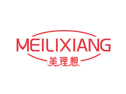 美理想