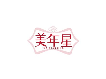 美年星