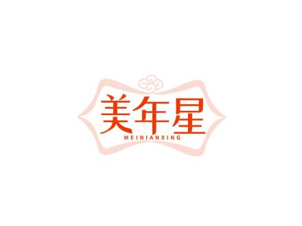 美年星
