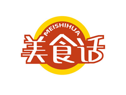美食话