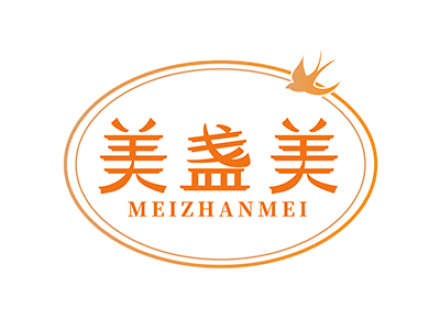 美盏美